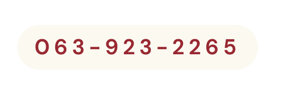 063 923 2265